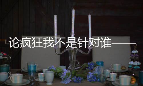 “掘金”成为新名字