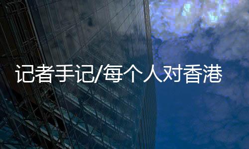 发现人群已排到院外