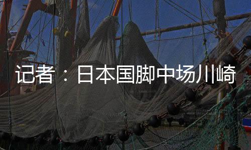 方式为租借加选择买断权