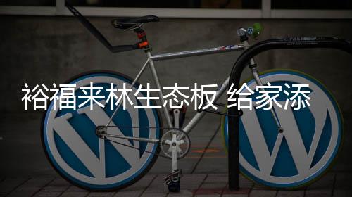 和谐共赢”的经营理念