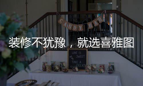 不添加任何有毒有害物质