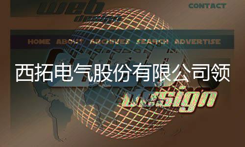 蒲国彦参加会谈交流