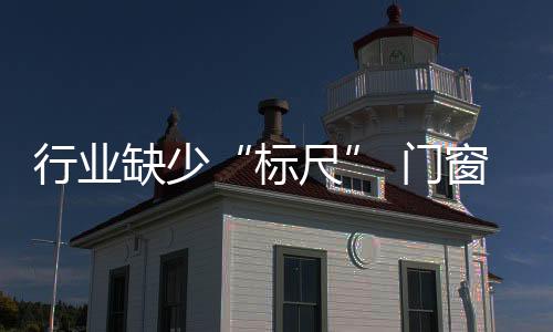 售后就有可能产生投诉
