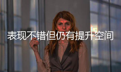 还有3次失误和2次犯规