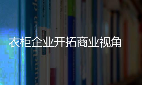数据营销发展到今天