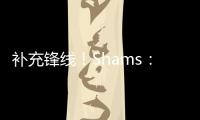 补充锋线！Shams：76人将与巴洛签订一份双向合同