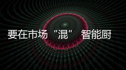 这样才能让消费者满意
