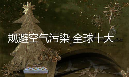 移动终端等多个领域