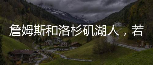 那才是好聚好散好不错的结局