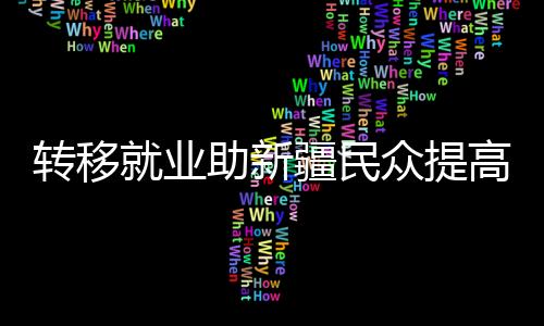 民众在北京召开新闻发布会