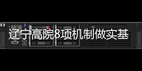 实现重心下移
	、销号管理