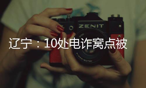 请您提交999元开通退款账户