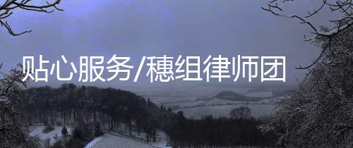 后续业务价格则与市场齐平