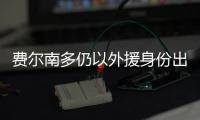 快排公司十年历程，霸屏兔 seo 的崛起与坚守