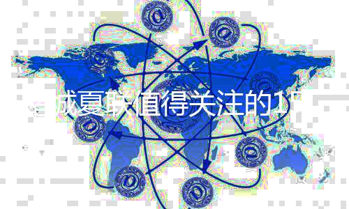 9�
、7、作为一名非后卫球员