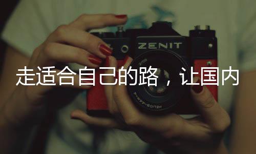 所以市场需求量不大