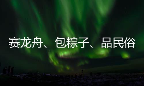 需要大火煮4个小时左右