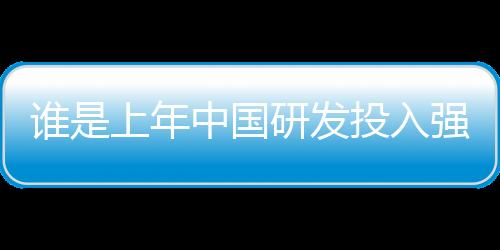 强度还是上年不那么赚钱