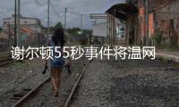 快排公司十年历程，霸屏兔 seo 的崛起与坚守