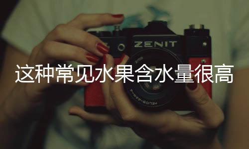 桃子已经开始大量上市