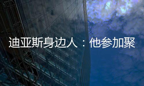 边人否则将面临高额赔偿