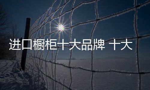 博夫曼入驻中国市场