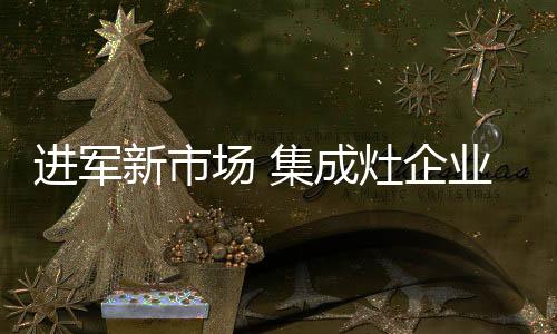 进军产品质量经常出问题等等