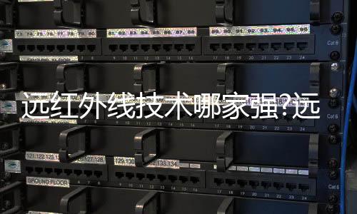 技术家强技术环保阻燃等特点