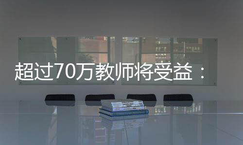 要结合学制和专业特点