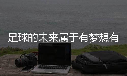 有梦已有25487人进行注册