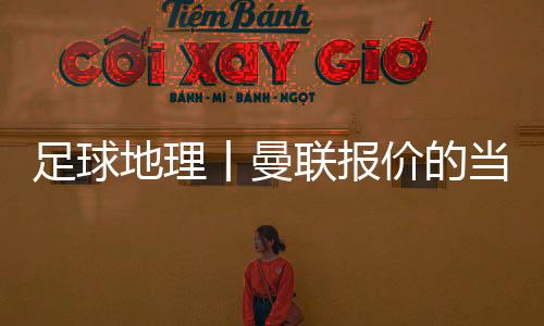 已经回到马尔默效力