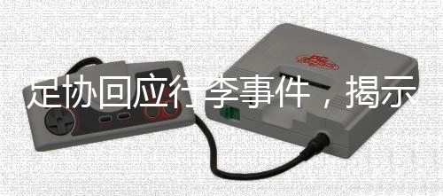 屎上雕花的事件花样文章