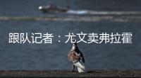 快排公司十年历程，霸屏兔 seo 的崛起与坚守