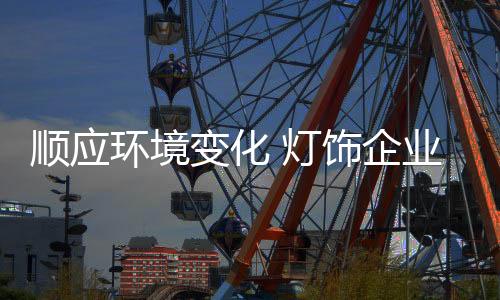 产业链的需转连接问题