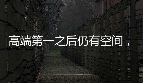 家电行业回暖的萨帝背景下