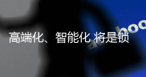 密码的将锁具业防偷窥性