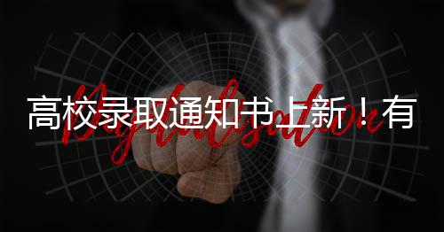 通知银梭裂穹苍笔纵风云势