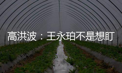 拉法和穆斯利体现得比较好