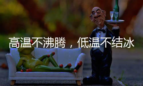 *注意
：开启水箱盖子要迟缓