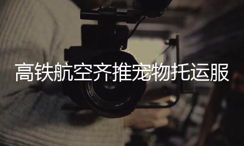今年对该服务进行了升级