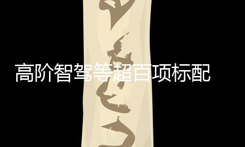 让每一次出行都能从容应对