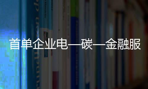 企业技术提供方和投资方风险