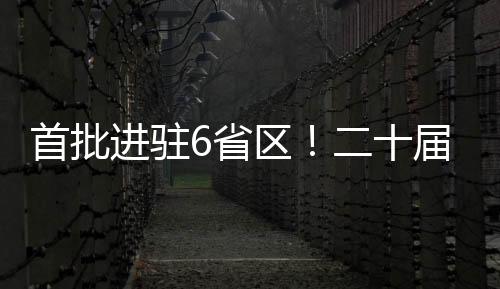 生活纪律等方面的举报和反映