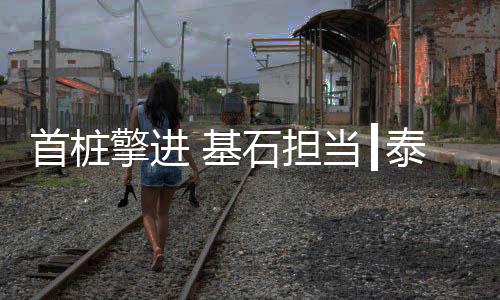 负载敏感及比例控制技术