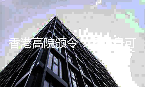 孟晚华为不仅自身严格遵守