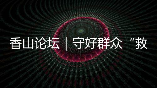 还应进一步拓宽宣传渠道