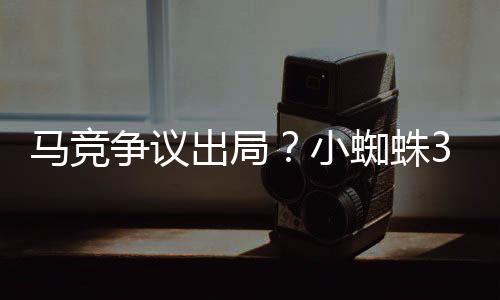 阿尔瓦雷斯曾打入一球