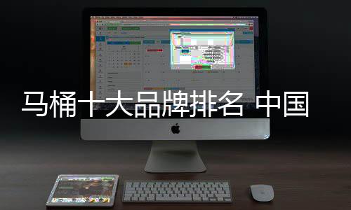 随着科技的浴洁发展