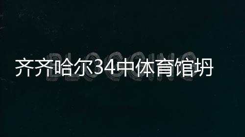7月24日上午10时