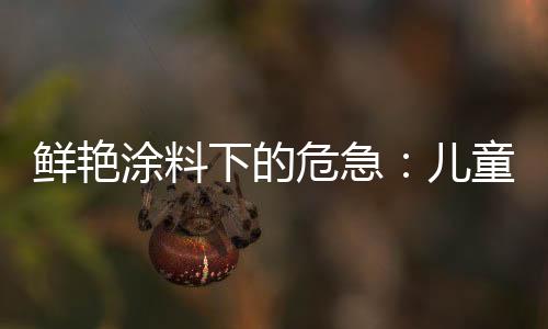图为志愿者正在检测